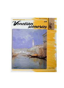 Пейзажи / Landscapes (№17)