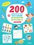 200 увлекательных  игр и заданий на развитие интеллекта на каждый день. 3-6 лет — 2704669 — 1