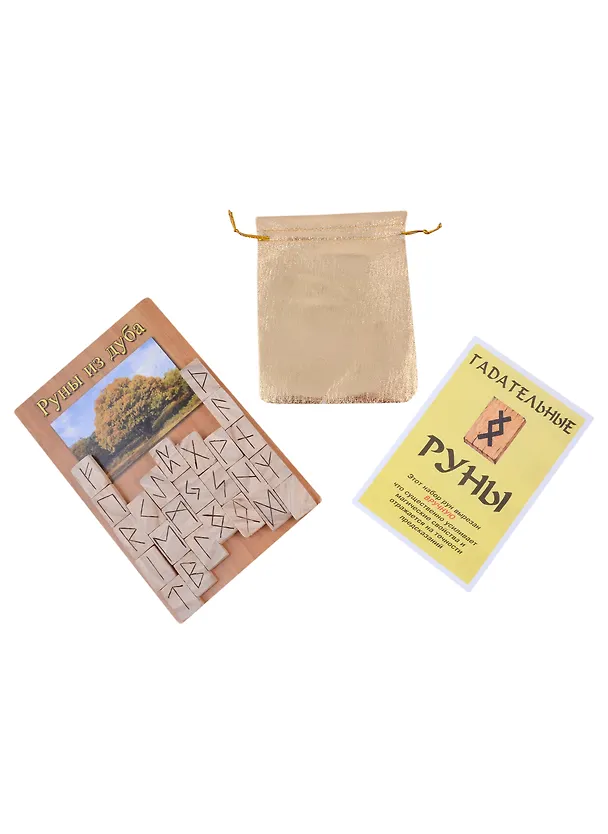 Книга Руны из дуба () — 2