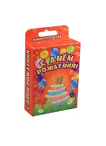 Открытка растущая травка Трава желаний (12х25) (870764)