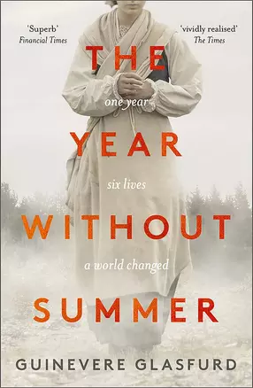 The Year Without Summer — 2873359 — 1