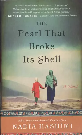 The Pearl That Broke Its Shell — 2602316 — 1