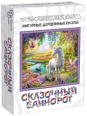 Пазл фигурный деревянный Сказочный единорог Нескучные игры 51 элемент 2796441