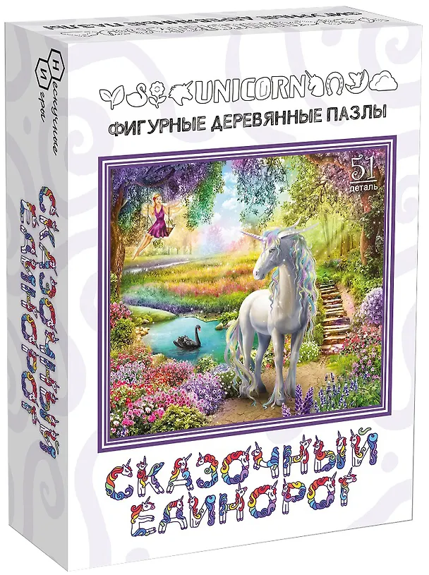 Пазл фигурный деревянный Сказочный единорог Нескучные игры 51 элемент 2796441 — 1