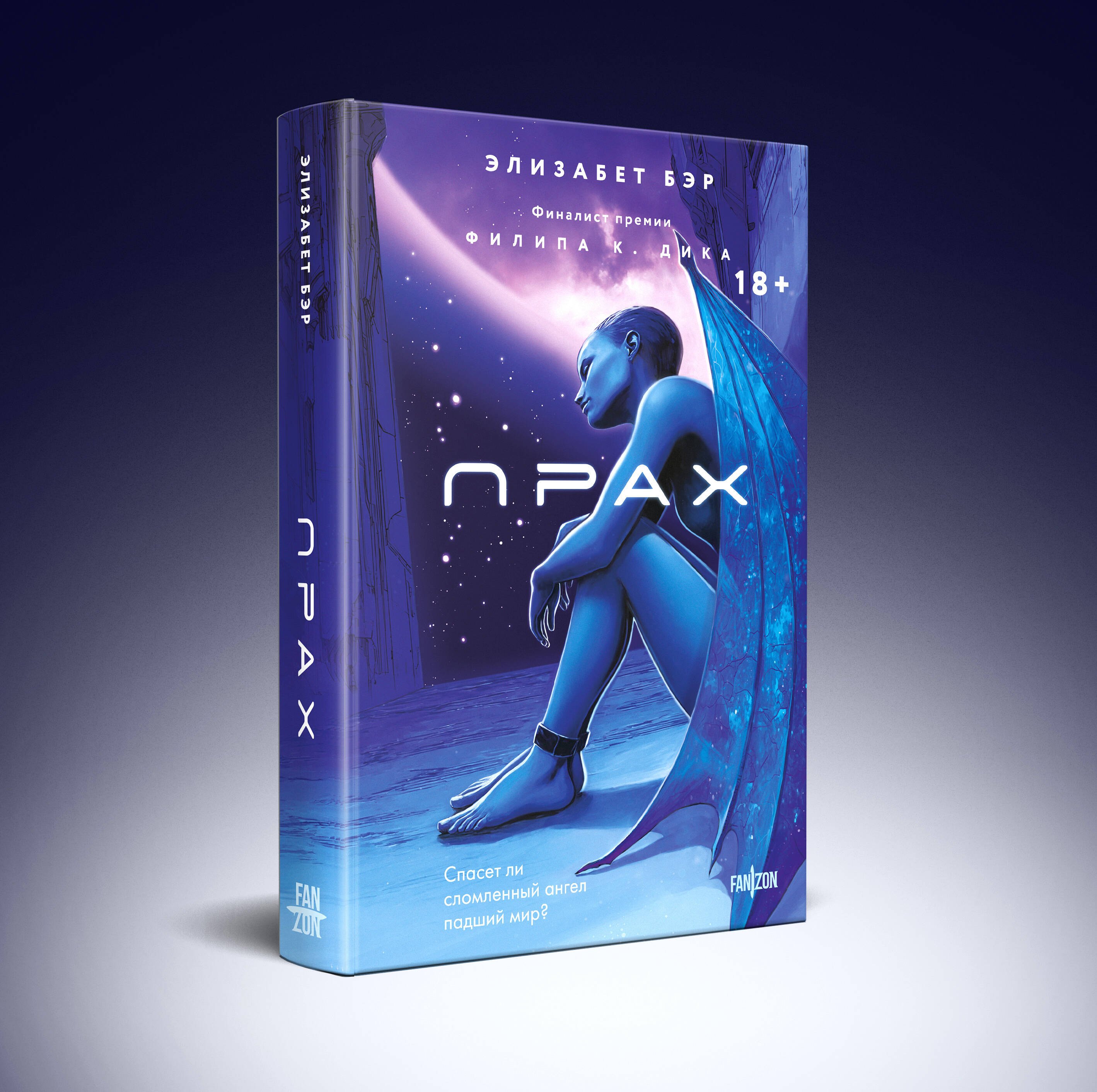 Изображение бумажной книги