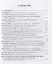 Альманах Международного Фестиваля Мастеров Таро "Жизнь. Смерть. Предназначение" — 2797832 — 2