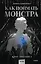 Как поймать монстра. Круг третий. Книга 1 — 3116388 — 1