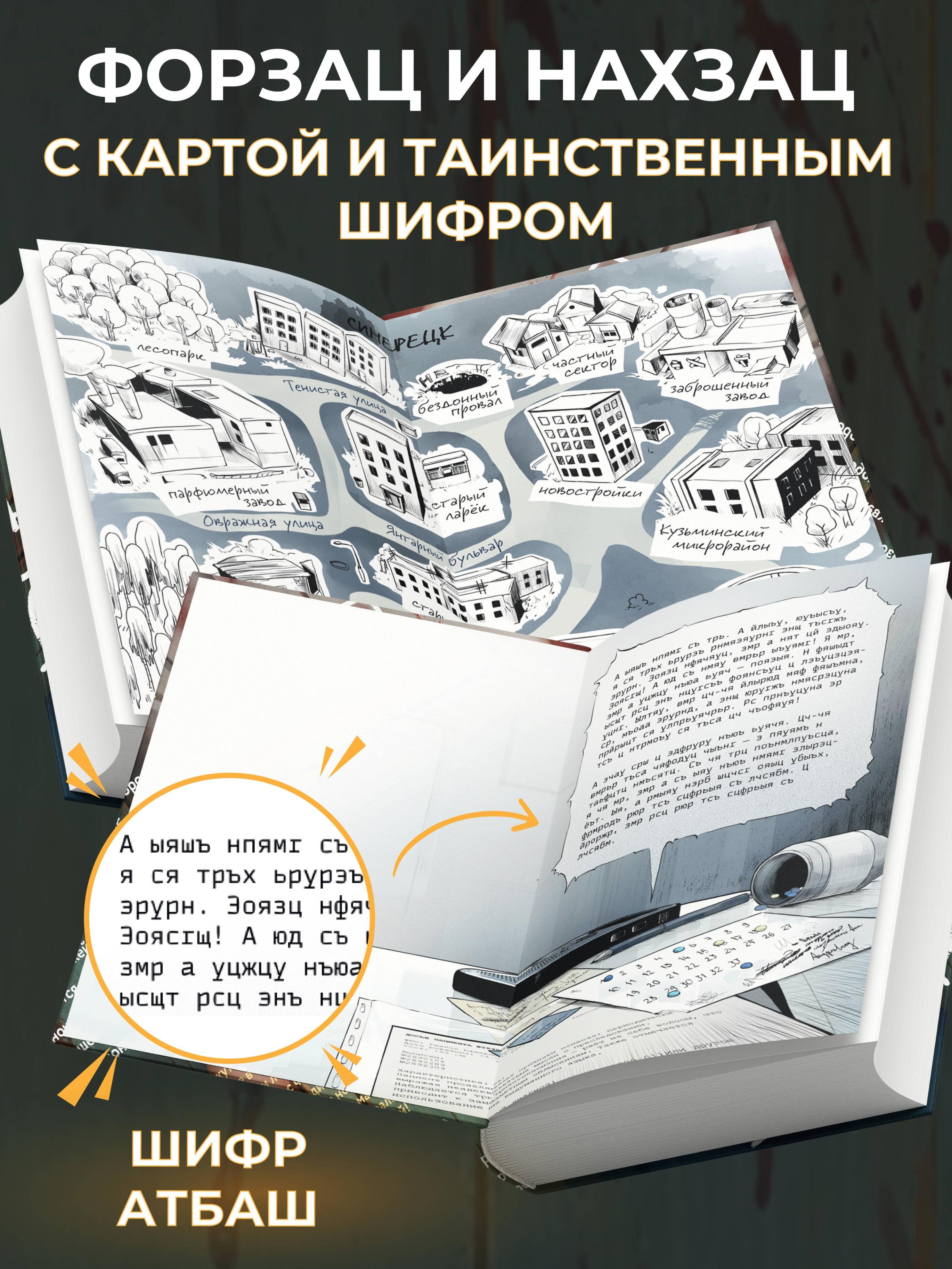 Изображение бумажной книги