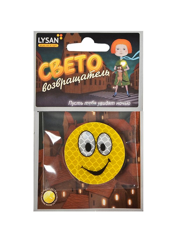 Световозвращатель, LYSAN, Значок, "Смайл с глазами" 2390822 — 1