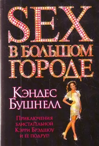 :: Эротический роман - Книги - ЛитЛайф - книги читать онлайн - скачать бесплатно полные книги