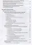 Основы фармакологии с рецептурой Уч. пос. (2 изд.) (СПО) Астафьев — 2664018 — 3