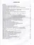 Развитие речи дошкольников. Обогащение словаря детей 5-7 лет глаголами: пособие для работы логопеда — 3061843 — 3