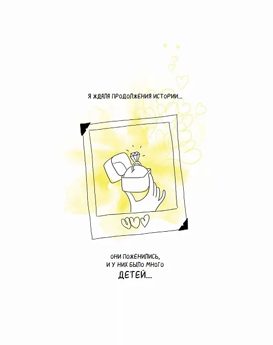 Хочу ребенка! 2788096 — 6