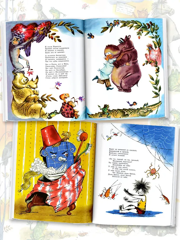 Книга Айболит. Сказки. Рис. В. Курчевского (Корней Чуковский) — 6