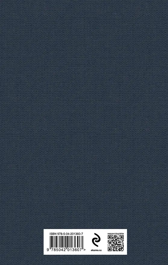Книга Шепот, робкое дыханье... Стихотворения (Афанасий Фет) — 2