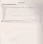 Журнал оперативного контроля в дошкольной организации. 2-е издание, переработанное — 2487370 — 2