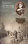 Мемуары знатной дамы: путь от фрейлины до эмигрантки. Из потонувшего мира — 2896838 — 1
