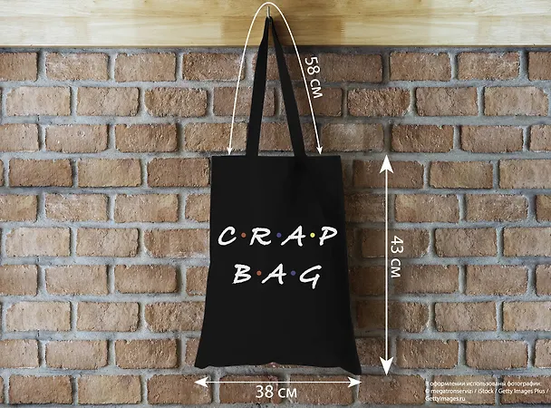Сумка-шоппер. Crap bag (черная, 38х43 см, длина ручек 58 см) 2880837 — 6