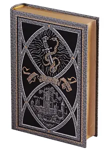 Торговый дом Гердлстон