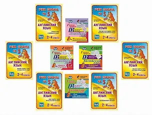 Книга Набор для изучения английского языка "Grammar box" (Грамматическая коробка). ФГОС ()