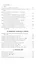 Полное собрание сочинений в тридцати трех томах. Том 27. 1985-1986 — 2975298 — 3