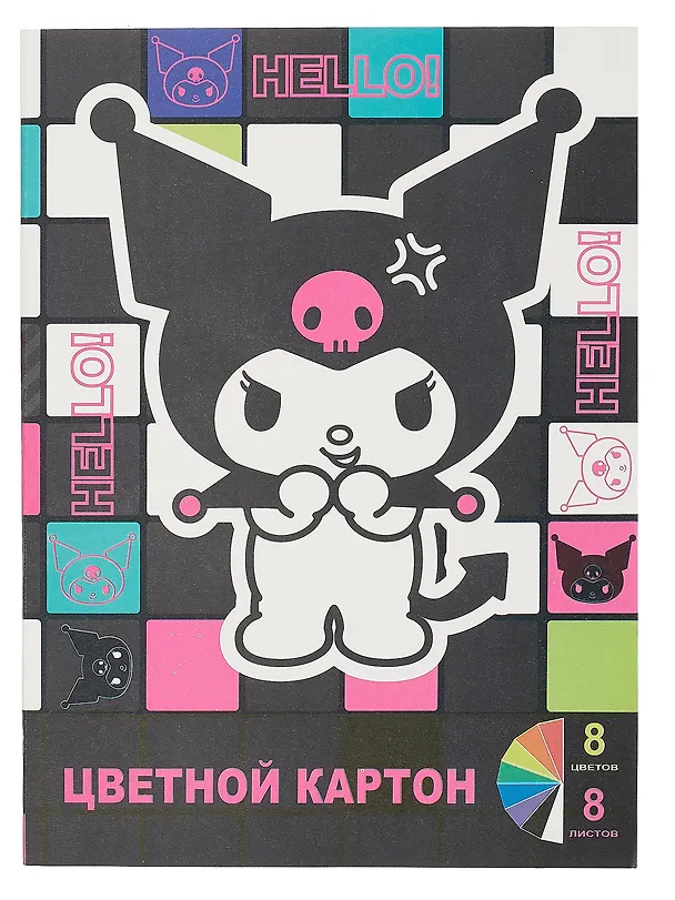 Картон цветной 8 цветов 8 листов А4 "Kuromi" немелованный, в папке 3047405 — 1