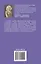 Каша из топора палача: роман — 2361501 — 2