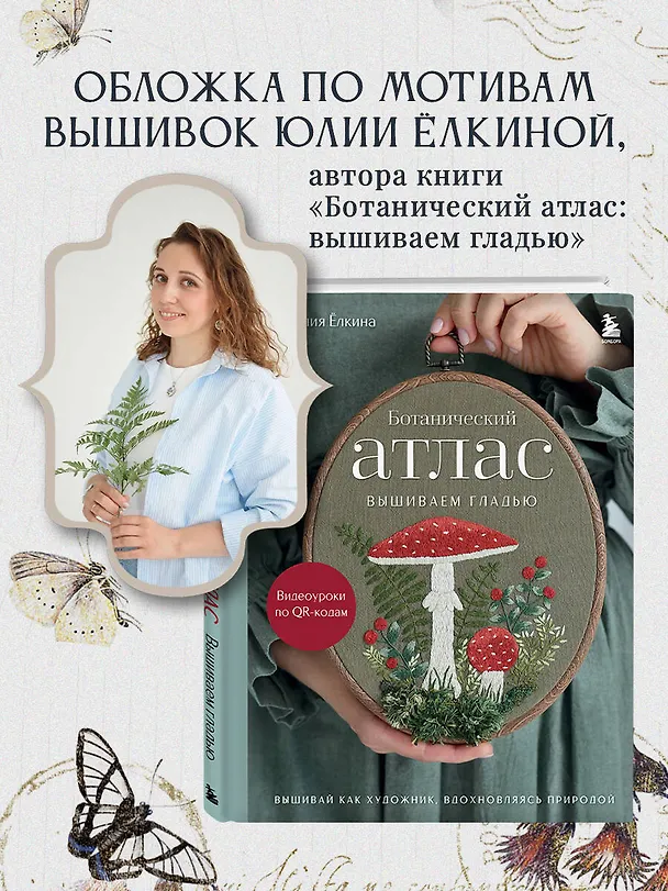 Книга для записей в линейку "Записки из леса", А5, 64 листа 3154122 — 7