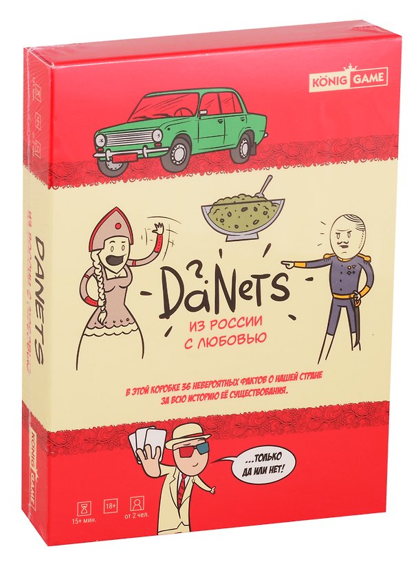Настольная игра-викторина «DaNetS. Из России с любовью», Рыжий Кот 2788742 — 1