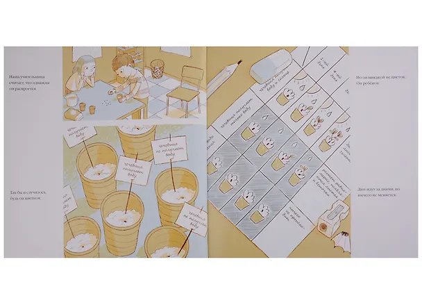 Книга Алло, говорит рыбка (Сильвия Веккини) — 4