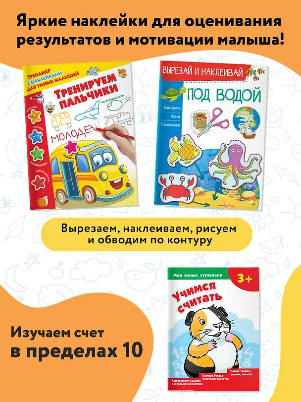 Книга Большой подарок малышу. Набор из 12 книг () — 7
