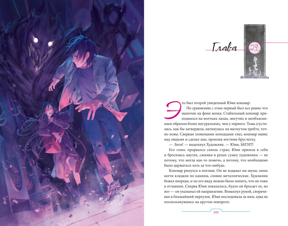 Изображение бумажной книги