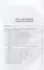 Арифметика букв сочинений А.С. Пушкина и П.П. Ершова: "Конек-горбунок", другие сказки, поэмы — 2728048 — 2