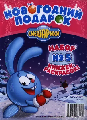 (Укр)НР N10126.Маша и Медведь. — 2338040 — 1