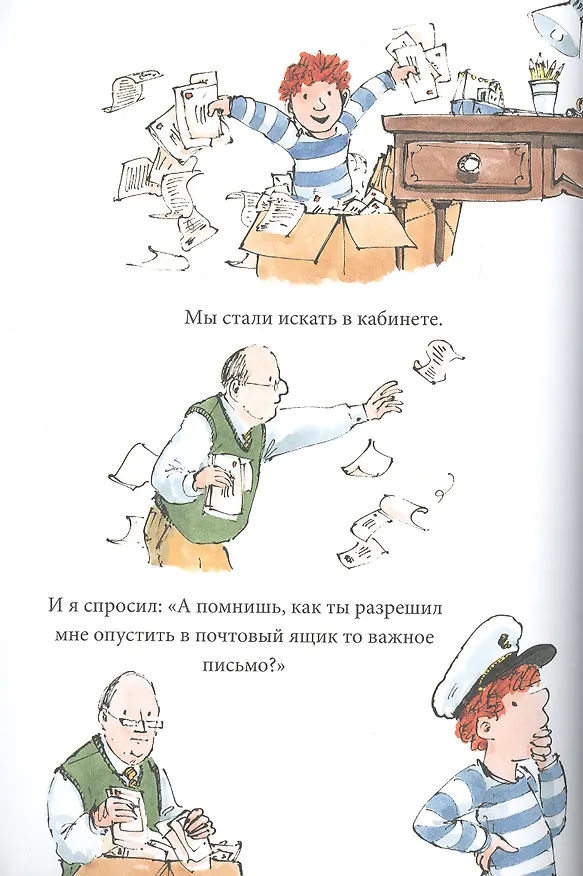 Книга Ветер (Сэм Ашер) — 2