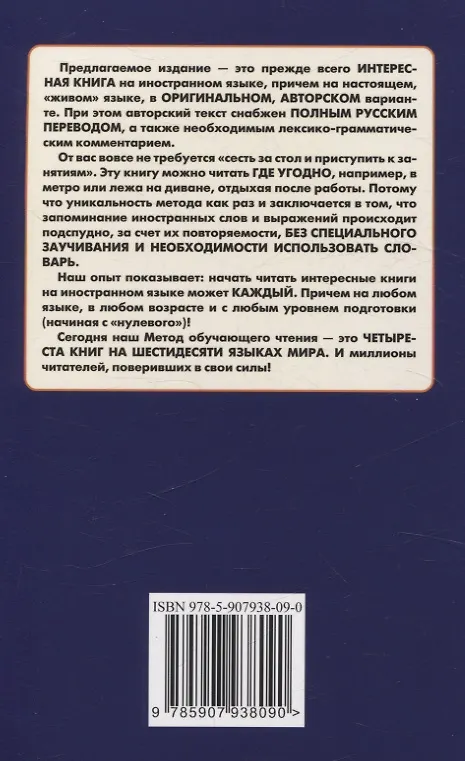 Книга Тайские истории () — 2