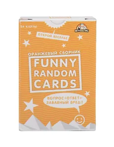 Игра для вечеринок Funny Random Cards Сборник №1. ТМ Игрополис ИН-0180