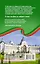 Татарский язык без репетитора. Самоучитель татарского языка — 3132373 — 2