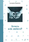 Самокат для родителей м