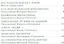 Белый парус далекого детства Достоверные рассказы…(Афанасьева) — 2536255 — 2