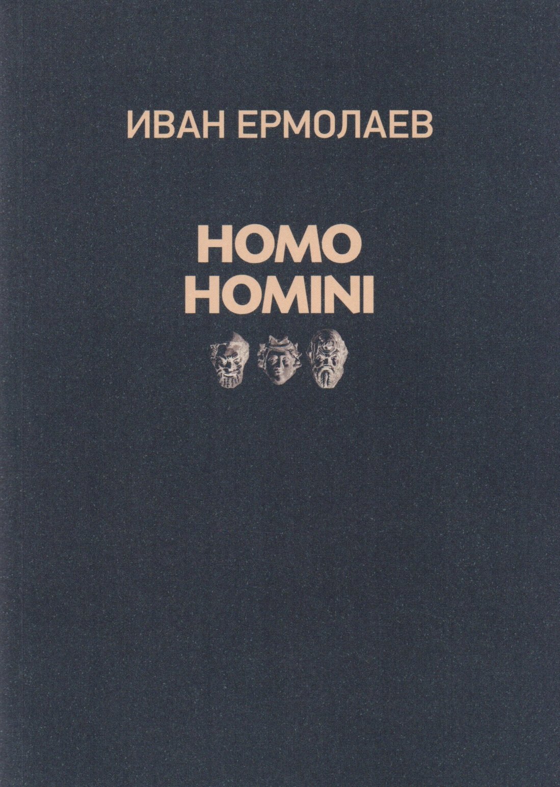 

HOMO HOMINI