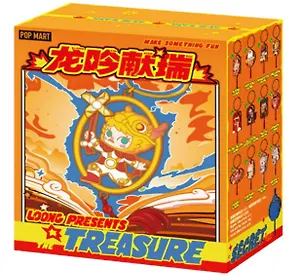 Брелок коллекционный Pop Mart Loong Presents the Treasure в ассортименте, в непрозрачной Сюрприз-коробке 9х7х4