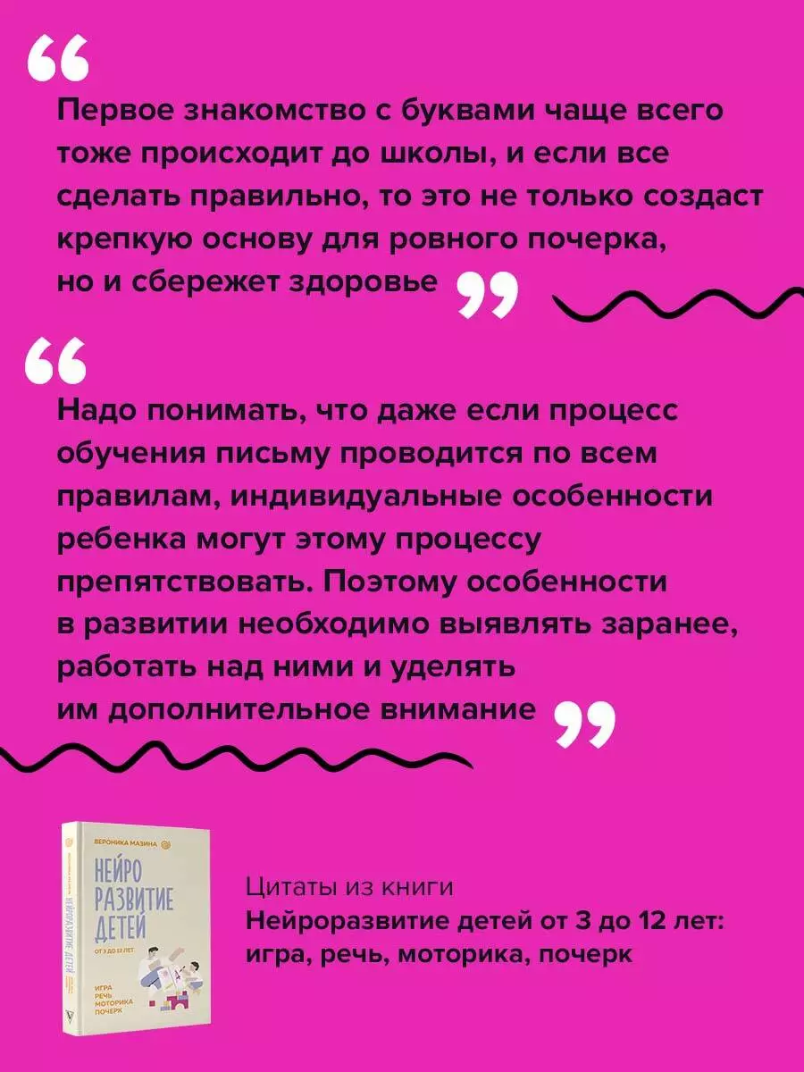 Интернет-магазин книг «Читай-город»