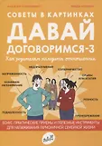 Самокат для родителей