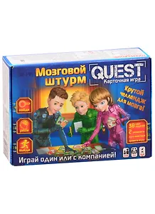 Настольная игра ТМ Ранок Квест. Мозговой штурм