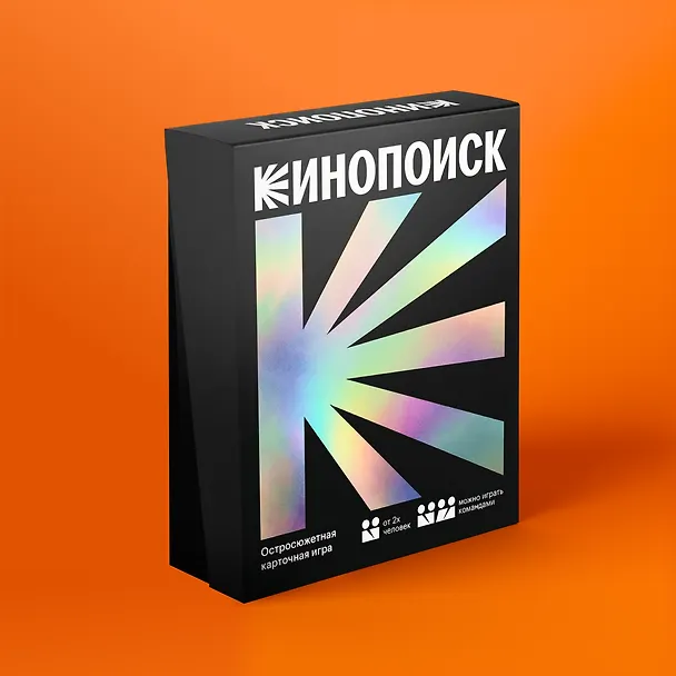 Остросюжетная карточная игра «Кинопоиск» 3144536 — 5