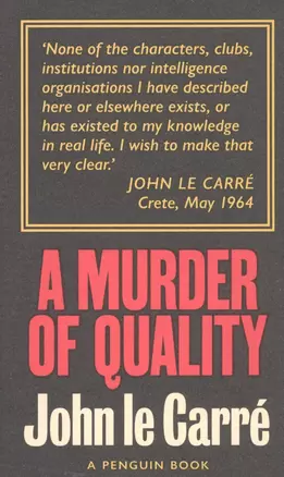 A Murder of Quality — 2812255 — 1