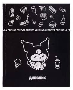 Дневник для средних и старших классов "Куроми-2"