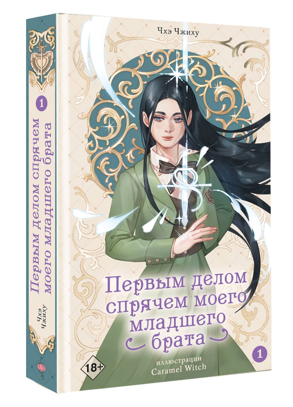 Изображение бумажной книги