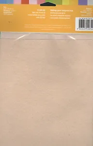 Набор листового фетра (FTN1-35) (4шт) (20х30см) (1,0мм) (упаковка)